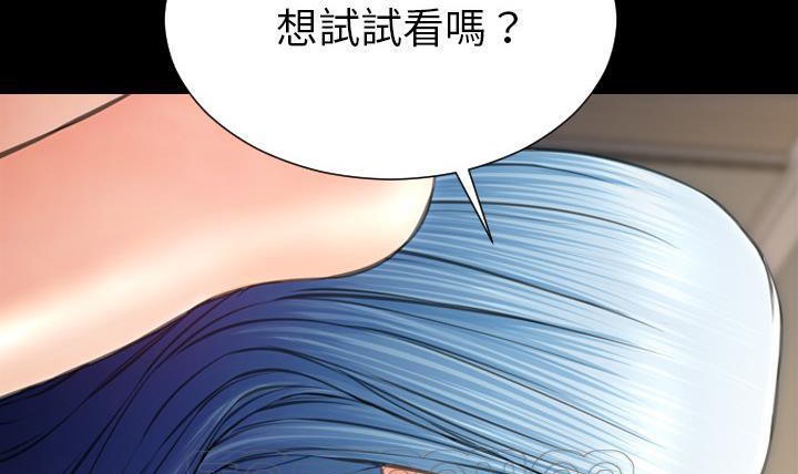 237P - S商店的她