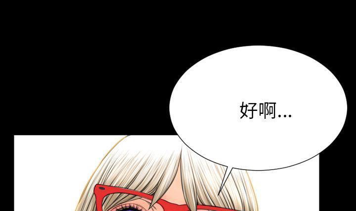 241P - S商店的她