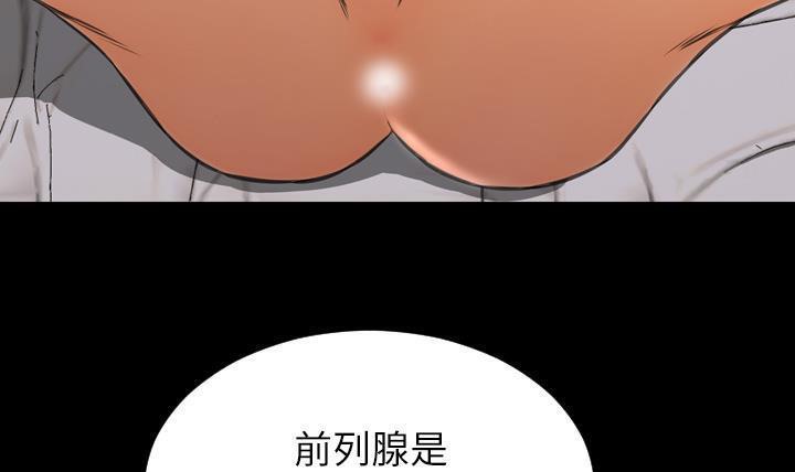 29P - S商店的她