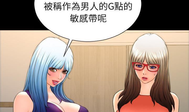 30P - S商店的她