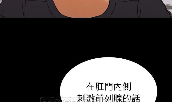 33P - S商店的她