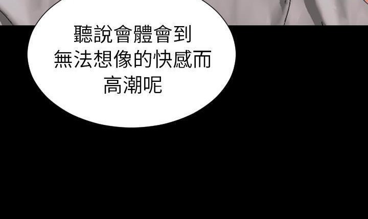 36P - S商店的她