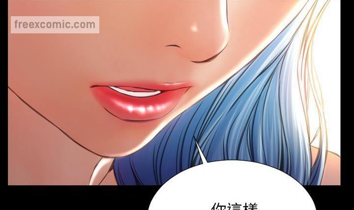 50P - S商店的她