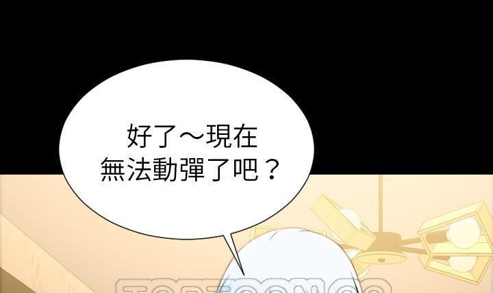 57P - S商店的她