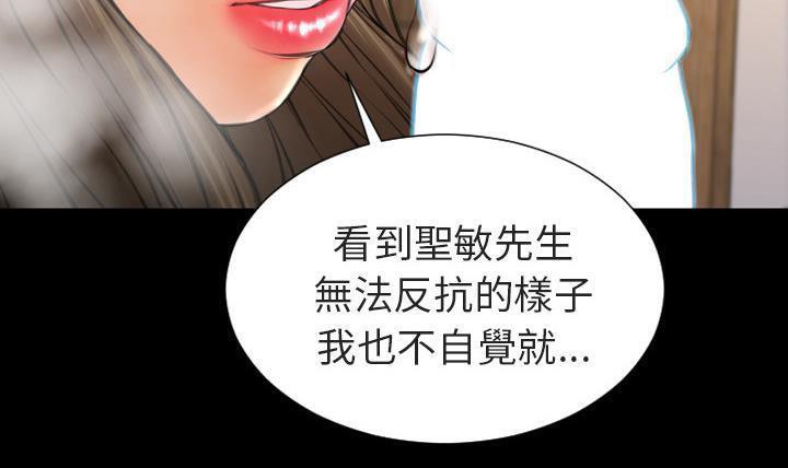 73P - S商店的她