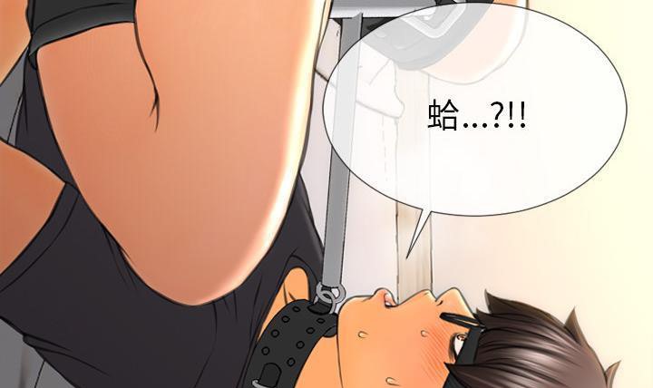 77P - S商店的她