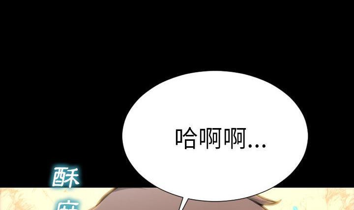 92P - S商店的她