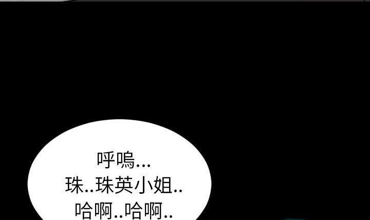 95P - S商店的她