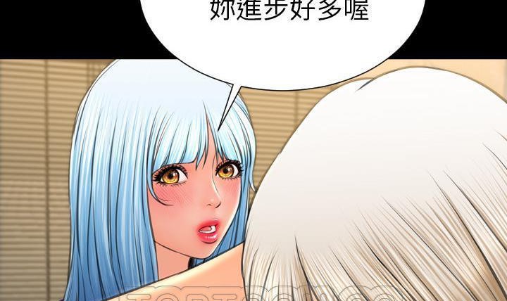 99P - S商店的她