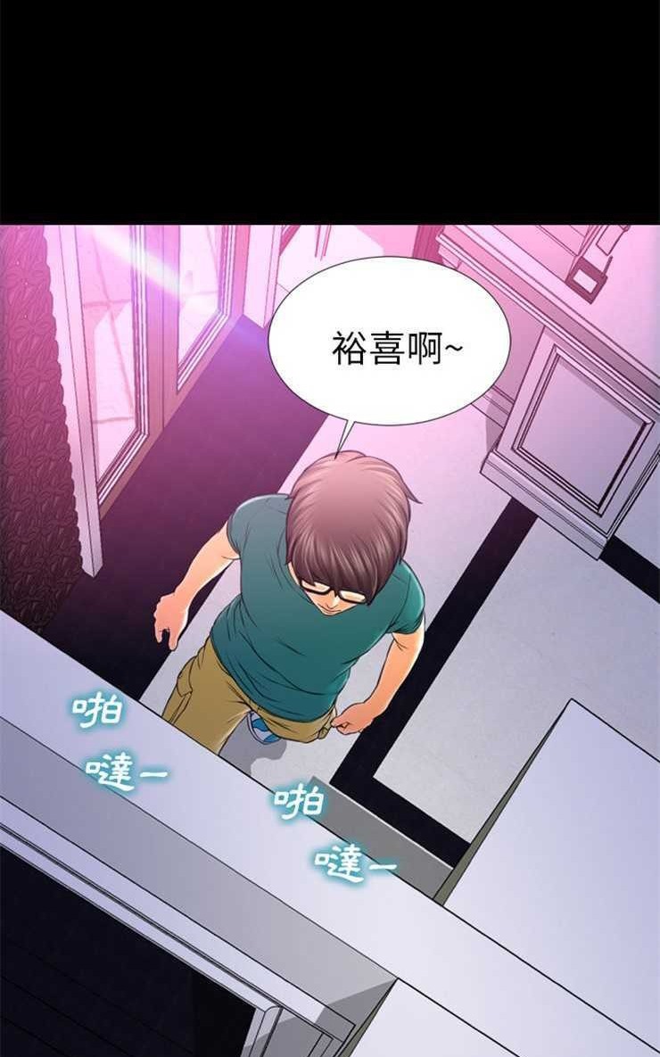 14P - S商店的她