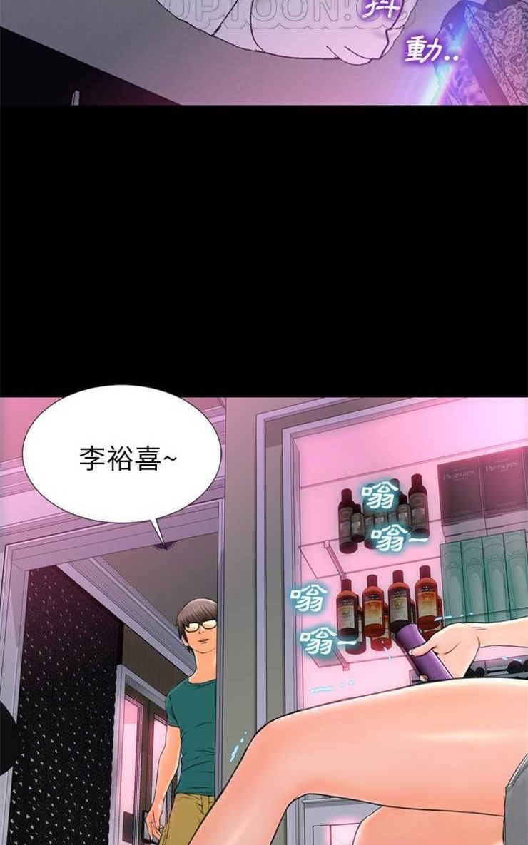 16P - S商店的她