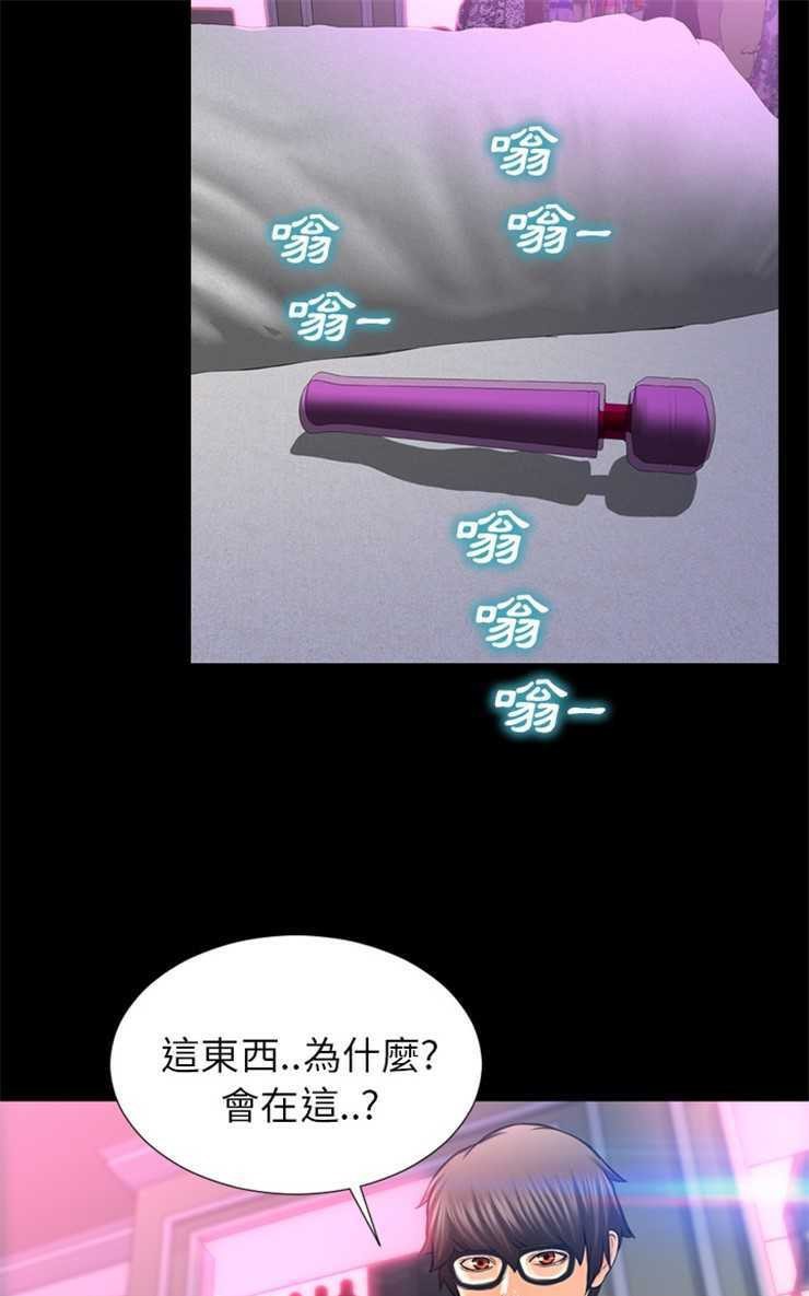 19P - S商店的她