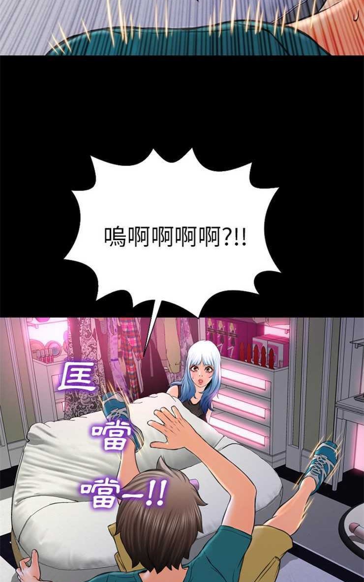 23P - S商店的她
