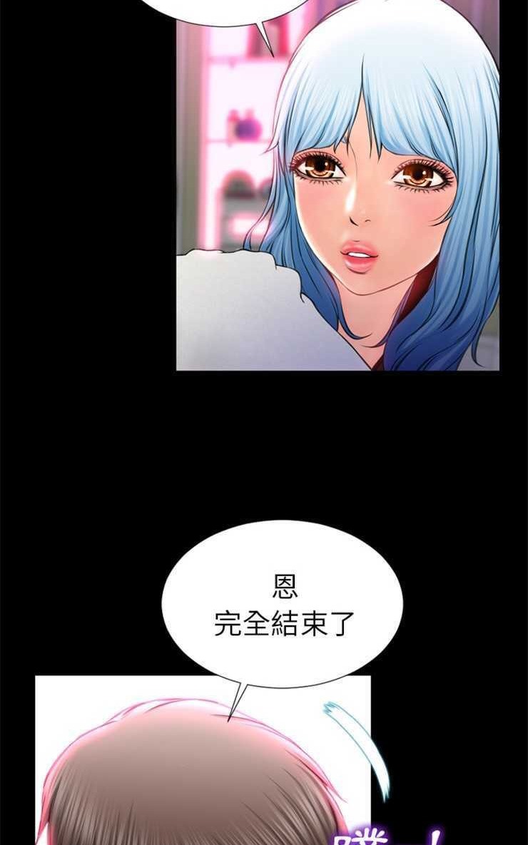 26P - S商店的她