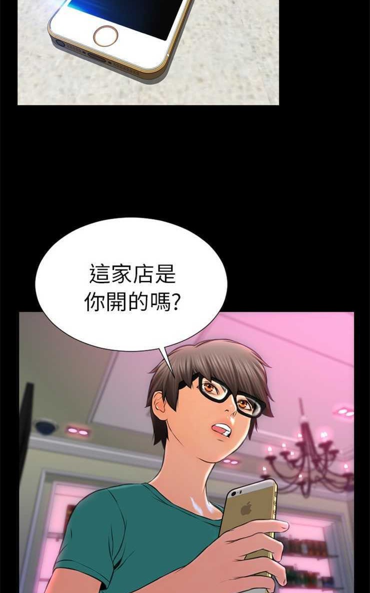 35P - S商店的她