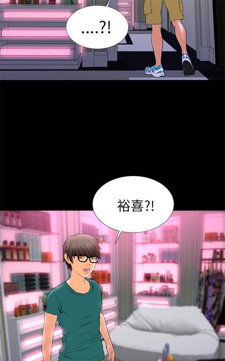 37P - S商店的她