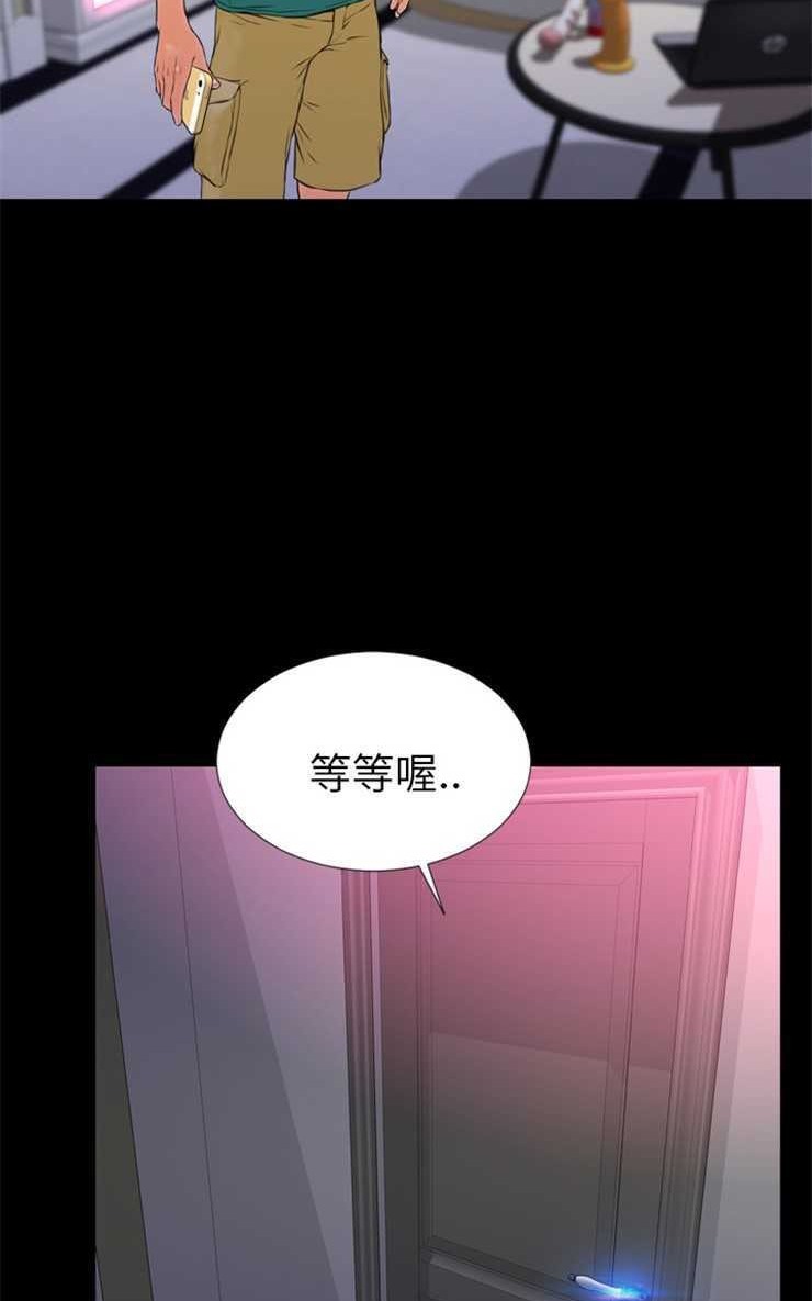 38P - S商店的她