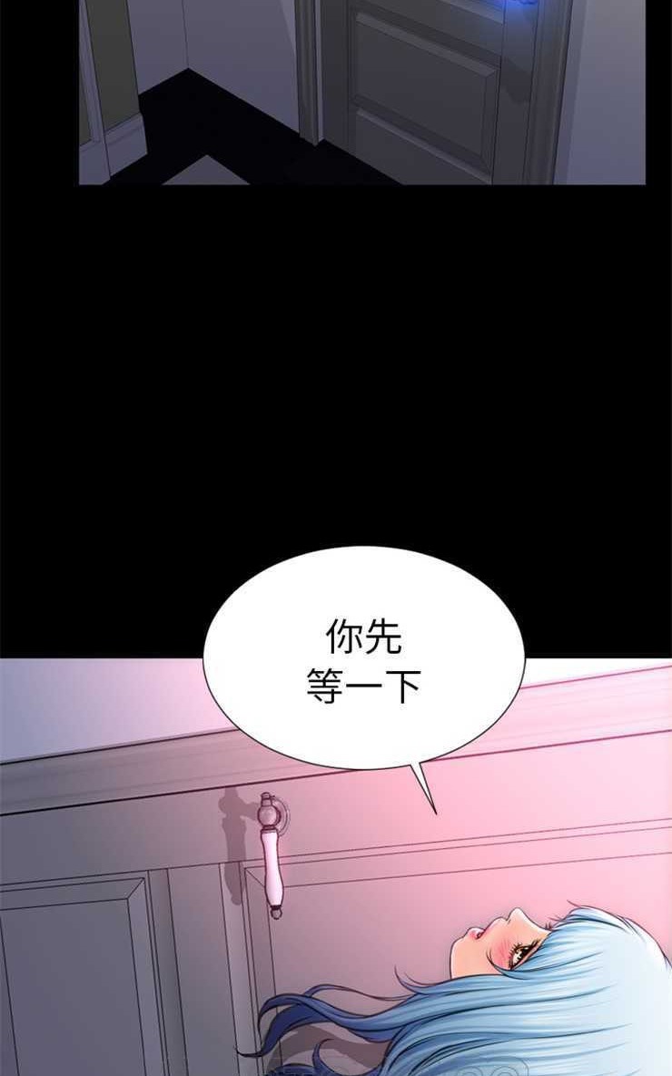 39P - S商店的她