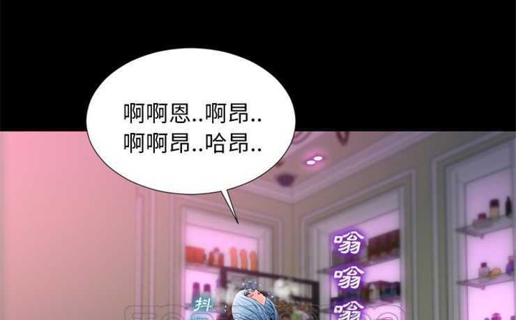 3P - S商店的她
