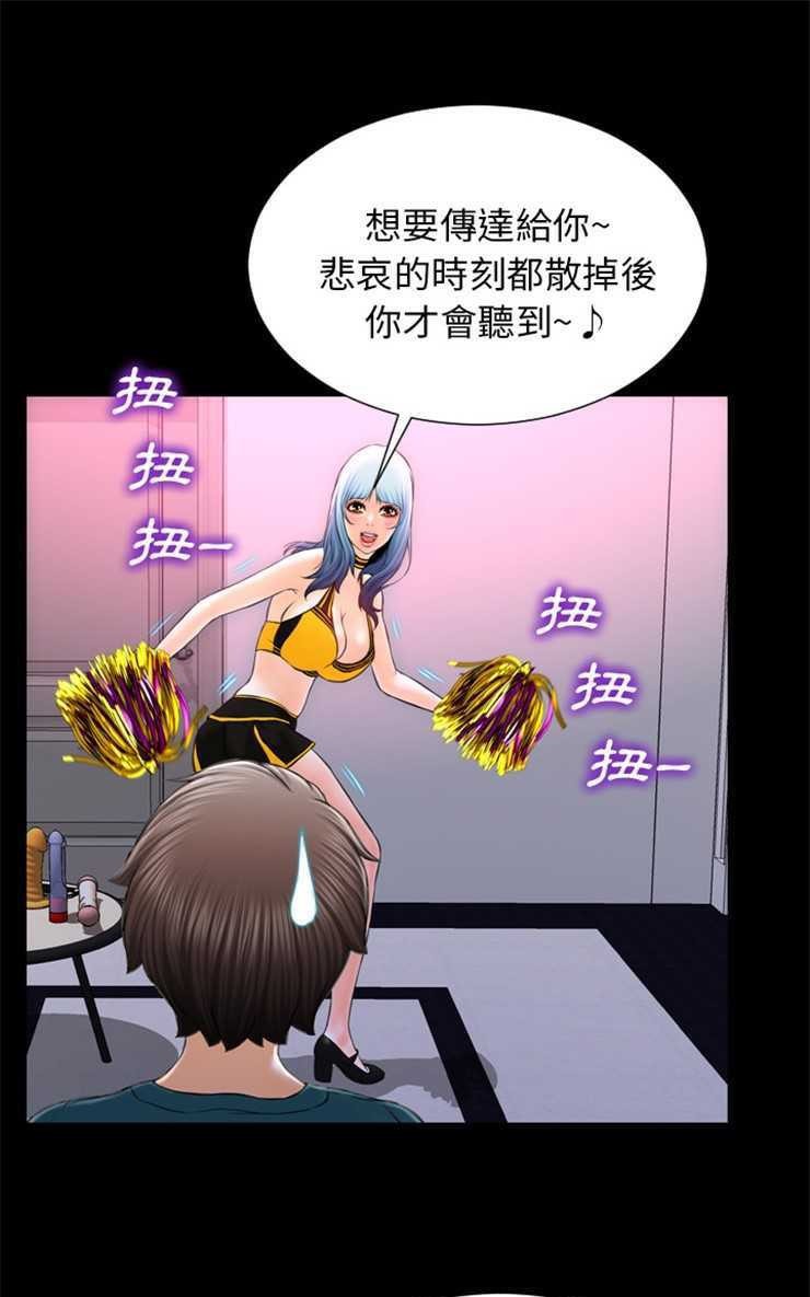 49P - S商店的她