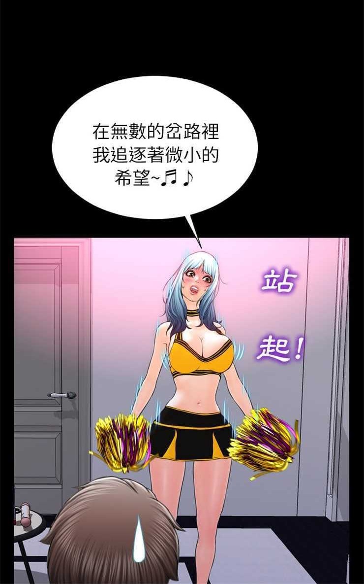54P - S商店的她