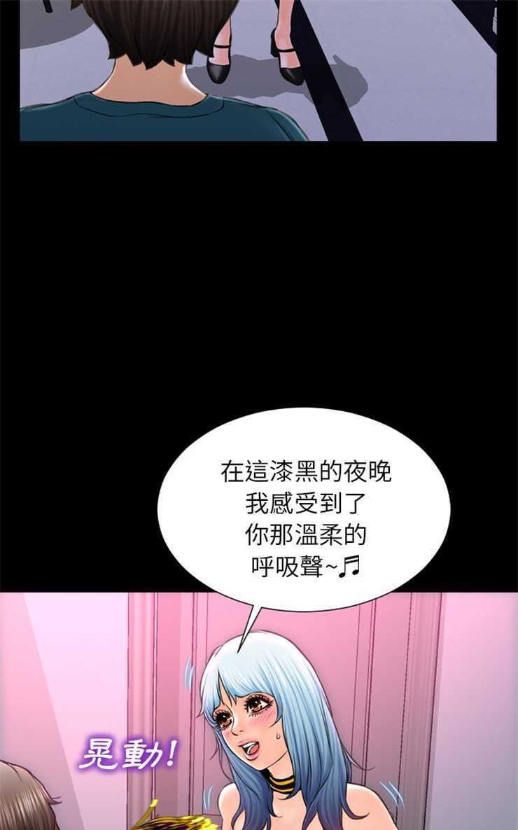 55P - S商店的她