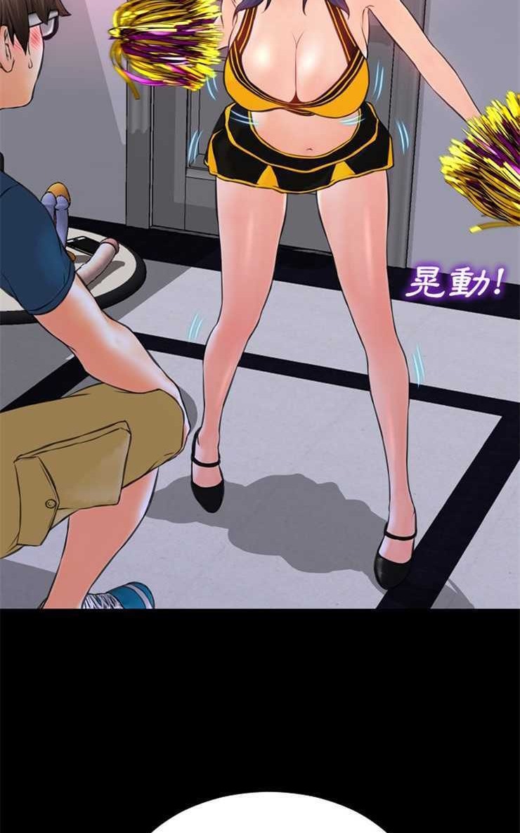 56P - S商店的她