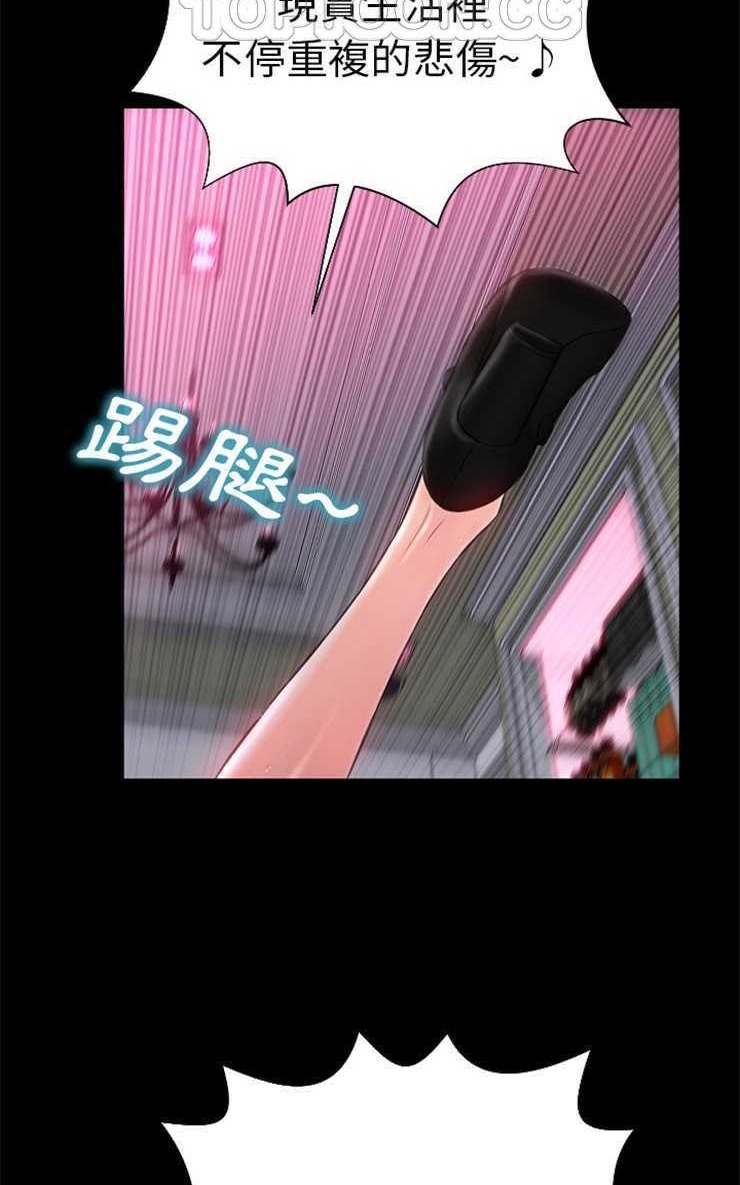58P - S商店的她