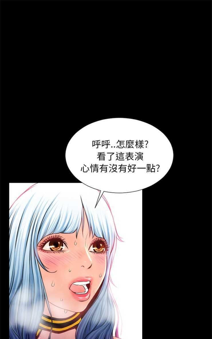 61P - S商店的她