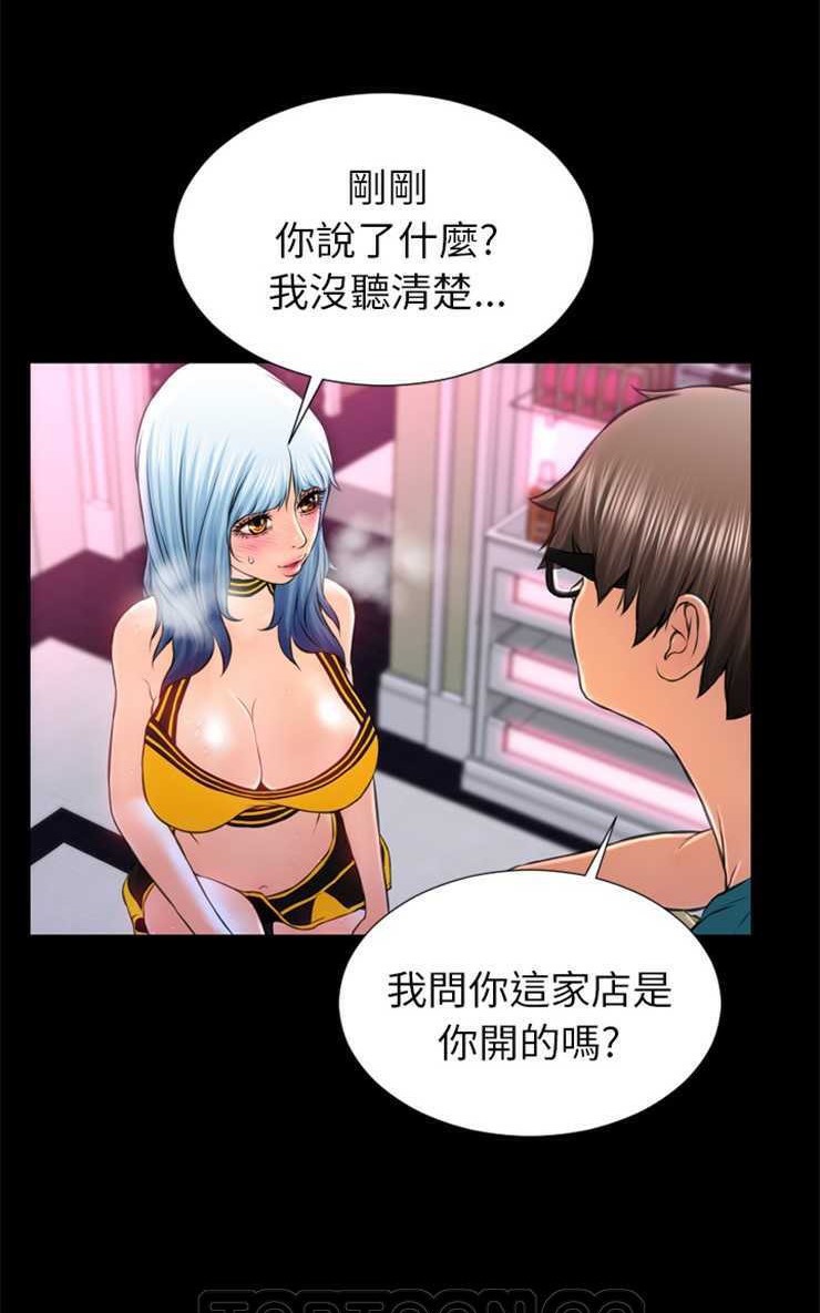 63P - S商店的她