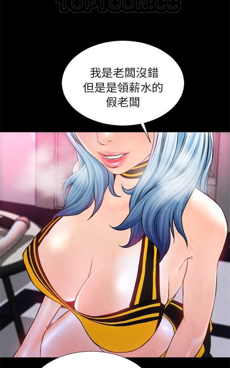 64P - S商店的她