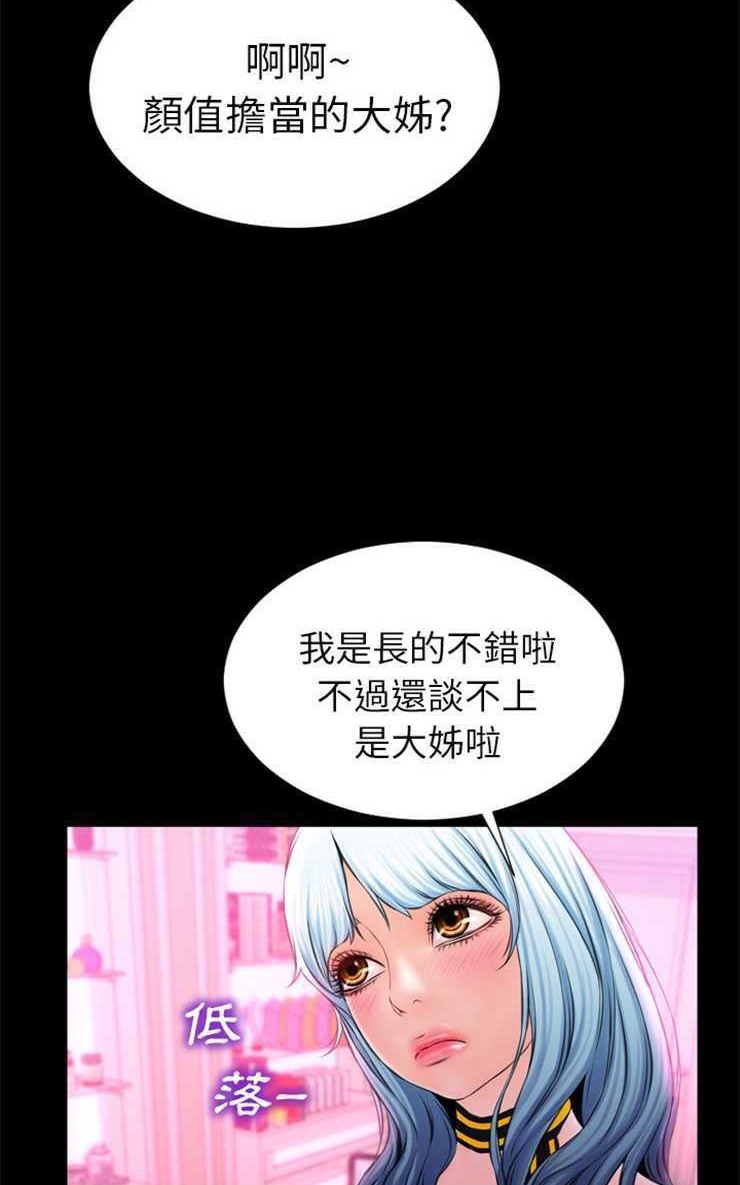 65P - S商店的她