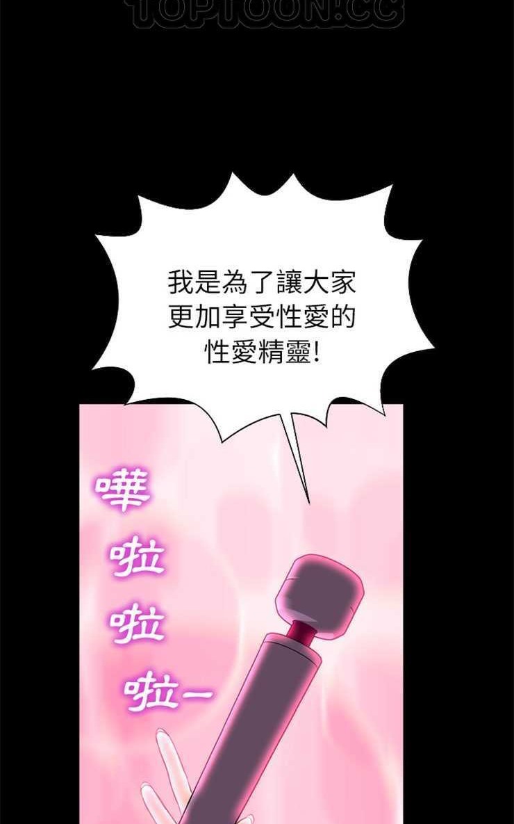 70P - S商店的她