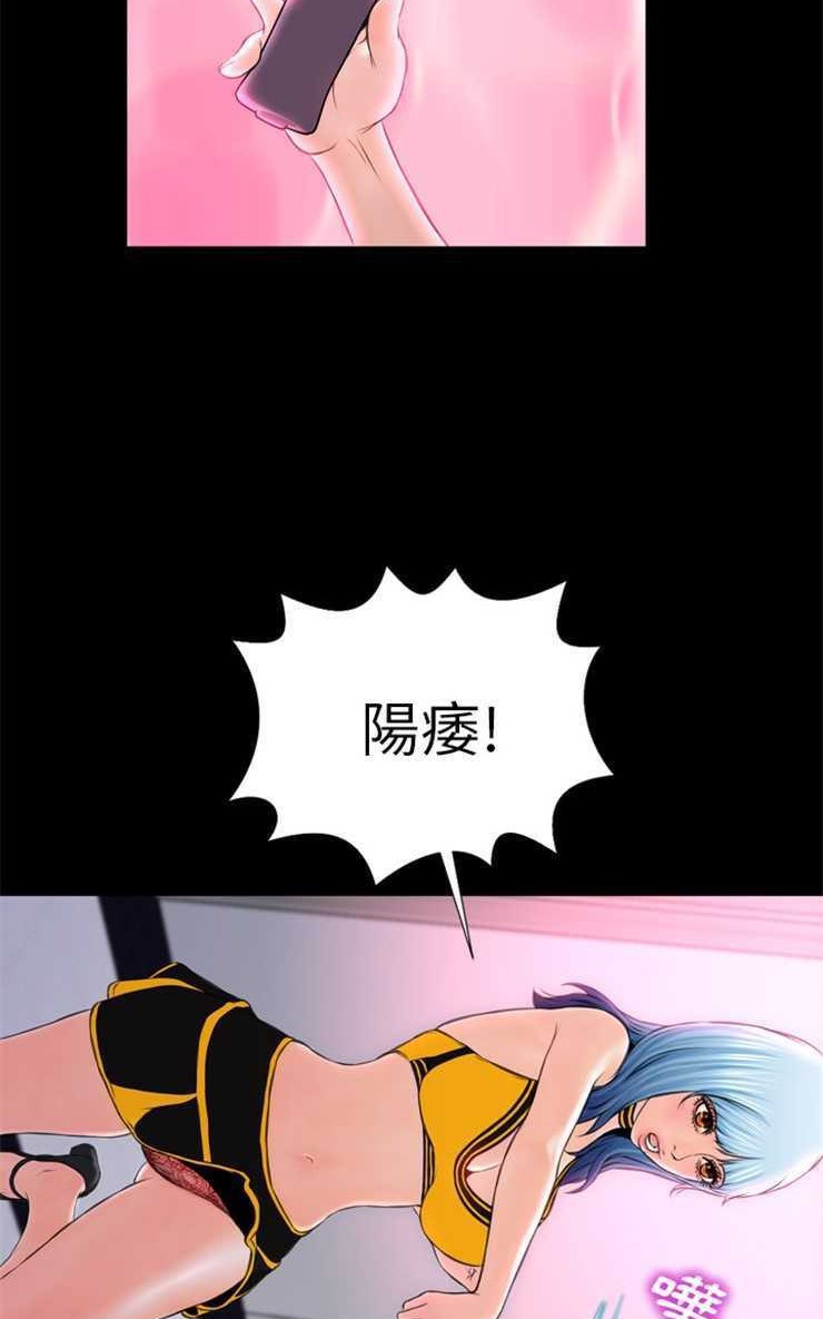 71P - S商店的她