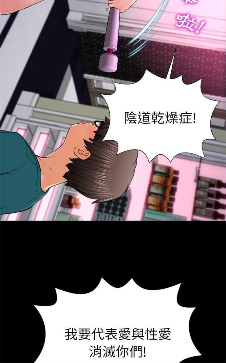 72P - S商店的她