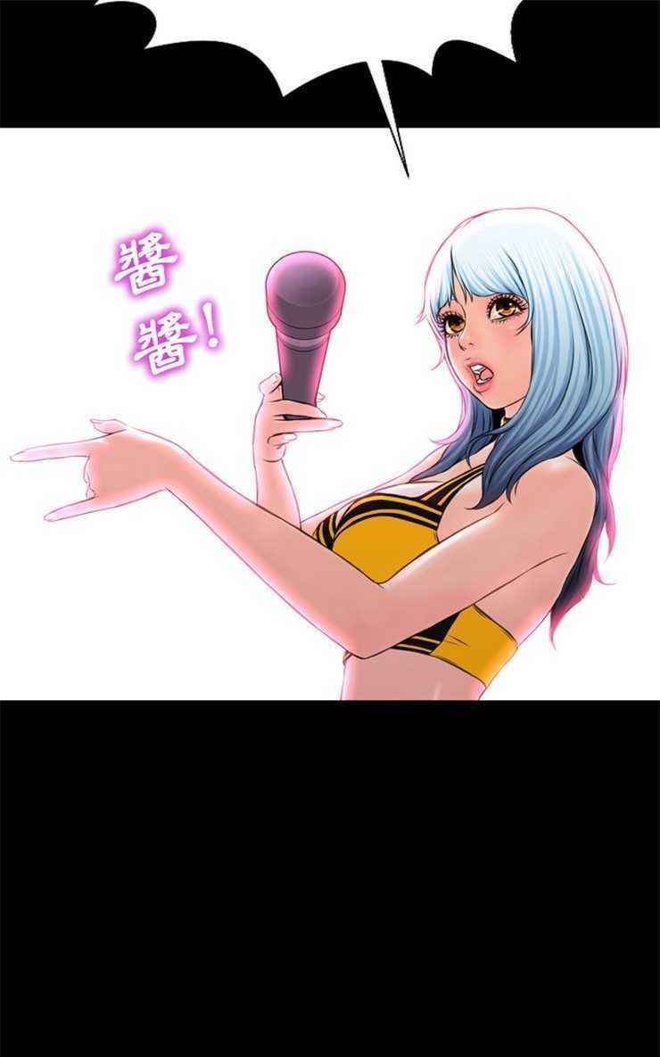 73P - S商店的她