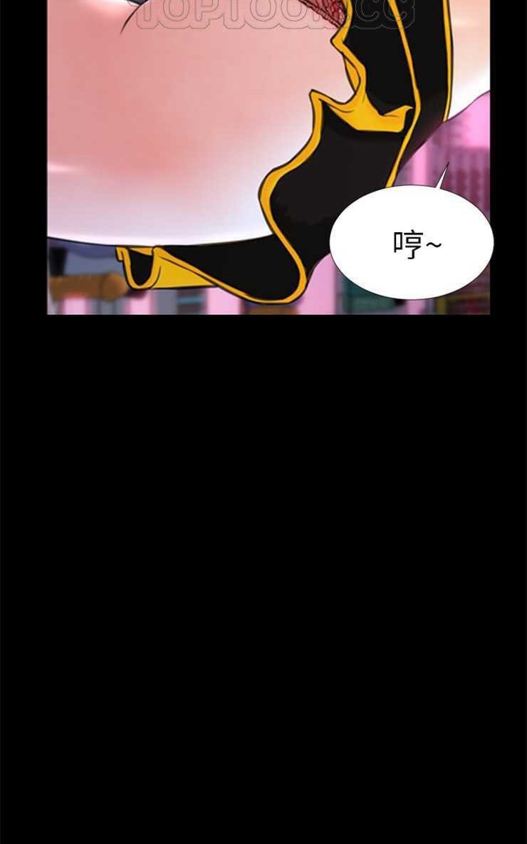 76P - S商店的她