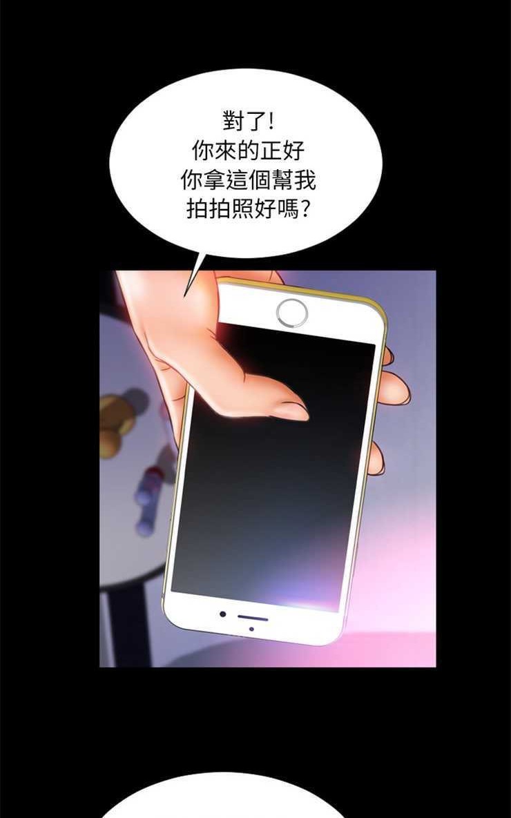 77P - S商店的她