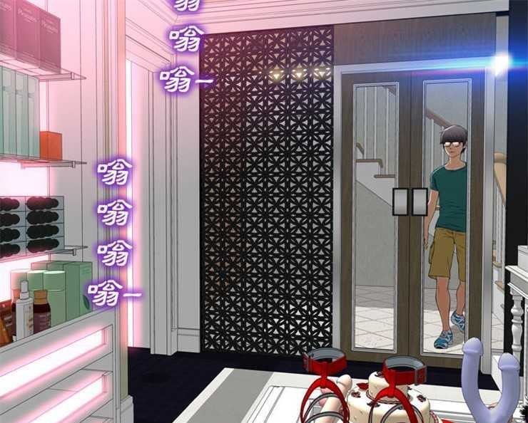 7P - S商店的她