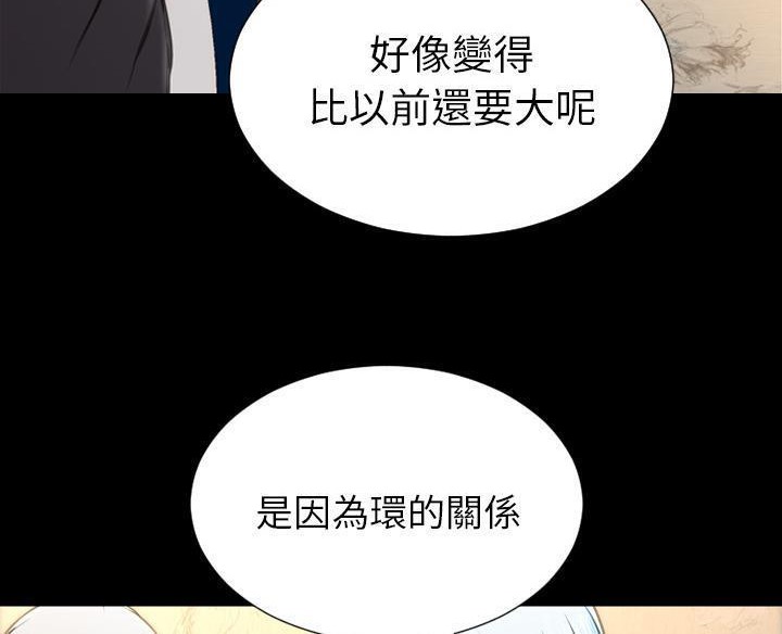 102P - S商店的她