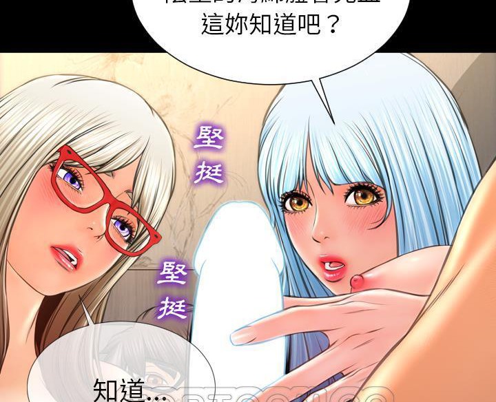 105P - S商店的她