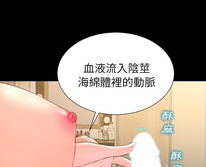 107P - S商店的她