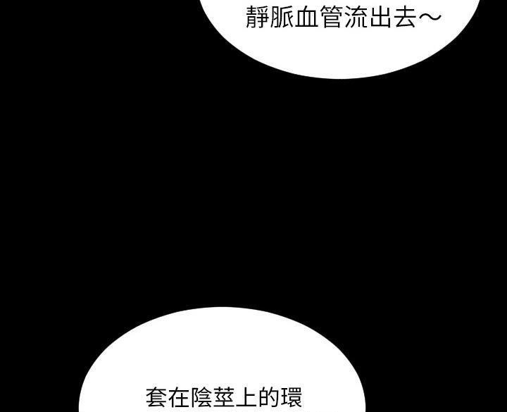 109P - S商店的她