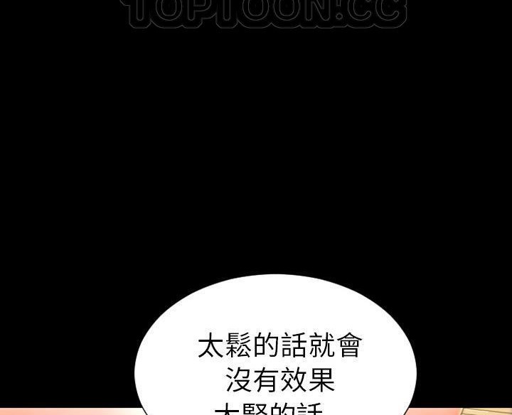 112P - S商店的她