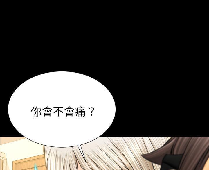 115P - S商店的她