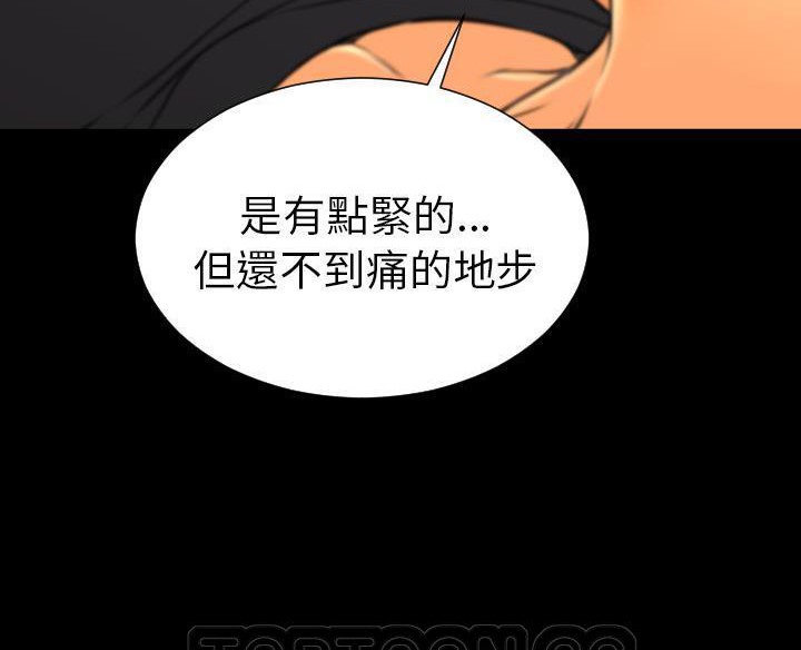 117P - S商店的她