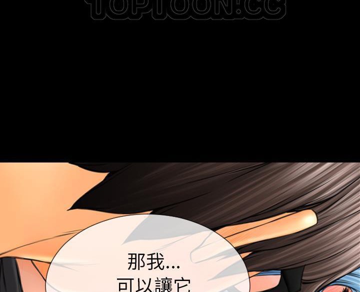 118P - S商店的她