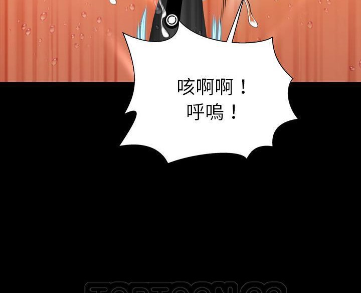 135P - S商店的她