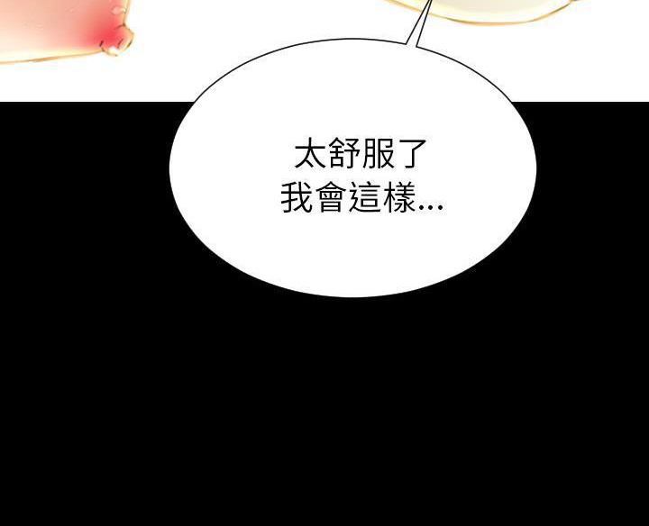 143P - S商店的她