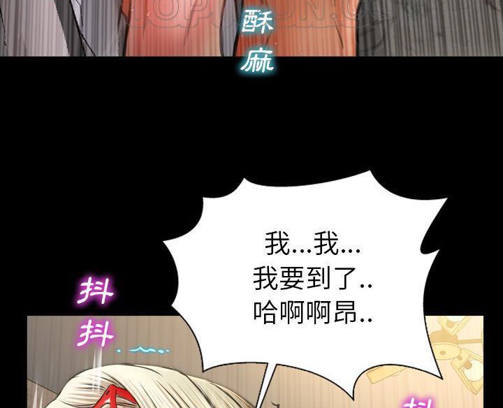 166P - S商店的她